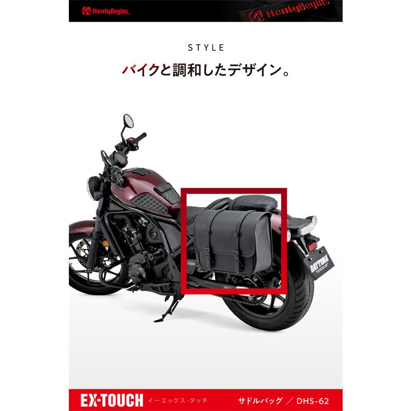 HenlyBegins（ヘンリービギンズ） デイトナ 65487 ワンタッチサドル