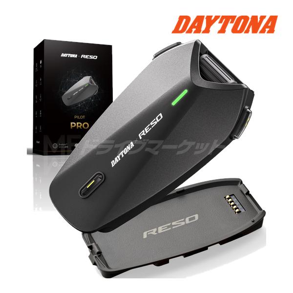 DAYTONA（デイトナ） RESO PILOT PRO バイク用 インカム 30人通話