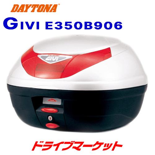 DAYTONA（デイトナ） 68041 GIVI E350B906 モノロックケース (35L 