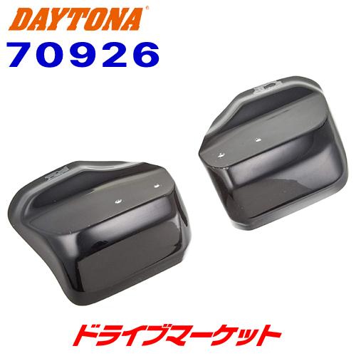 DAYTONA（デイトナ） 70926 汎用ナックルバイザー本体 左右セット ABS