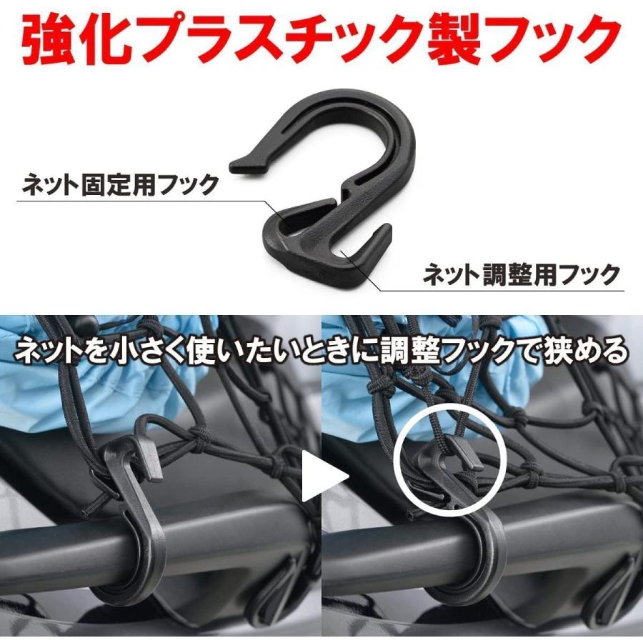 DAYTONA（デイトナ） 72191 ポーチ付きネットフック 3L ブラック 収納