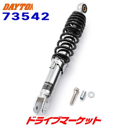 DAYTONA(バイク用品) デイトナ 73542 ユニバーサルリア DAYTONA(バイク用品) デイトナ 73542 ユニバーサルリア