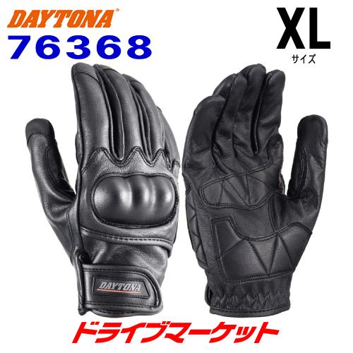 マササンズ様 おまとめ専用 DAYTONA（デイトナ） 76368 ゴートスキングローブ （プロテクション