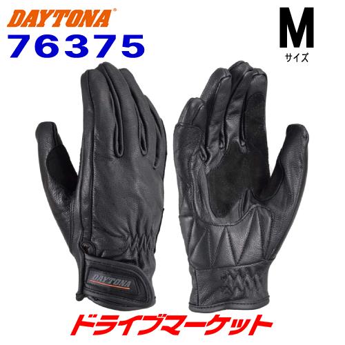 専用1 DAYTONA（デイトナ） 76375 ゴートスキングローブ （スタンダード