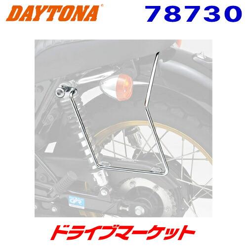 DAYTONA（バイク用品） デイトナ 78730 サドルバックサポート 車体左側