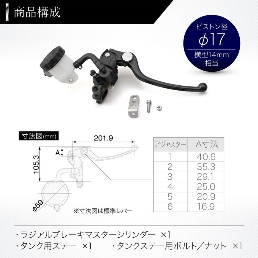 DAYTONA(バイク用品) デイトナ 79887 ニッシン ラジアル DAYTONA(バイク用品) デイトナ 79887 ニッシン ラジアル