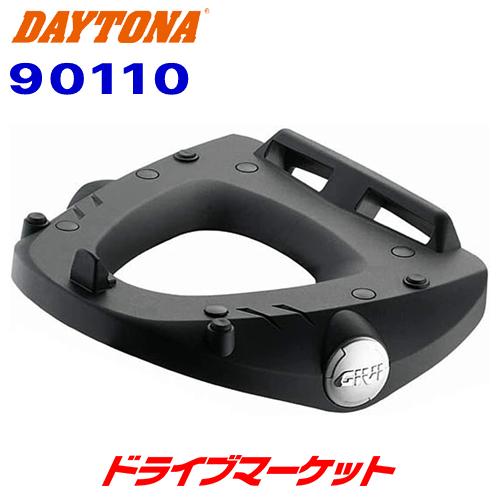 DAYTONA（デイトナ） 90110 GIVI M5M モノロックケース用ベース バイク