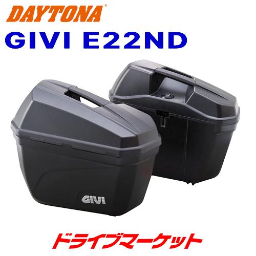 GIVI（ジビ） デイトナ 90668 GIVI E22ND 無塗装ブラック 左右1セット