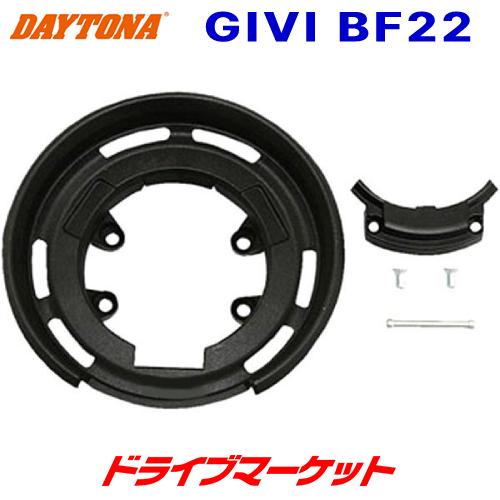 専用 GIVI（ジビ） デイトナ 90722 GIVI タンクロック アタッチメント BF22