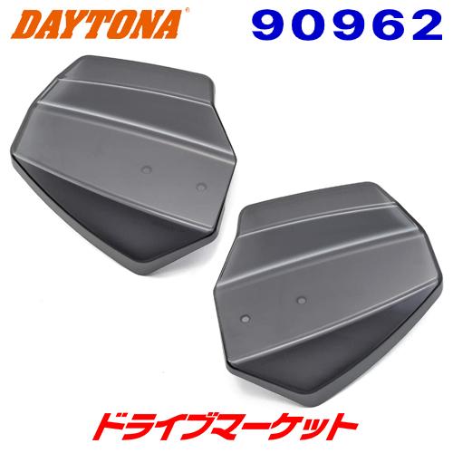 とろも DAYTONA（デイトナ） 90962 エアロナックルバイザー 左右セット