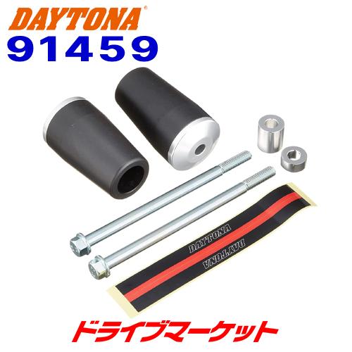 い♡ DAYTONA（バイク用品） デイトナ 91459 エンジンプロテクター CB400SF