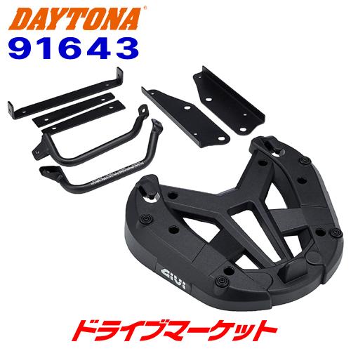 専用ページ DAYTONA（デイトナ） 91643 GIVI SR3105 スペシャルラック トップ