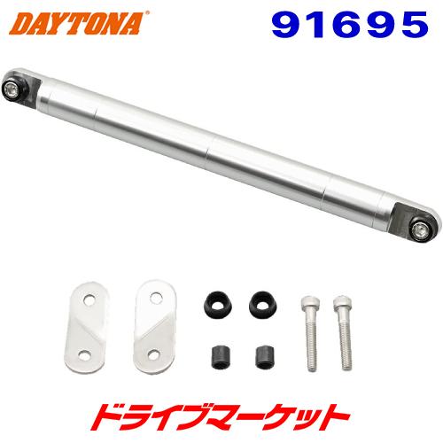 DAYTONA（デイトナ） 91695 マルチマウントバーSC クリアー/ブラック