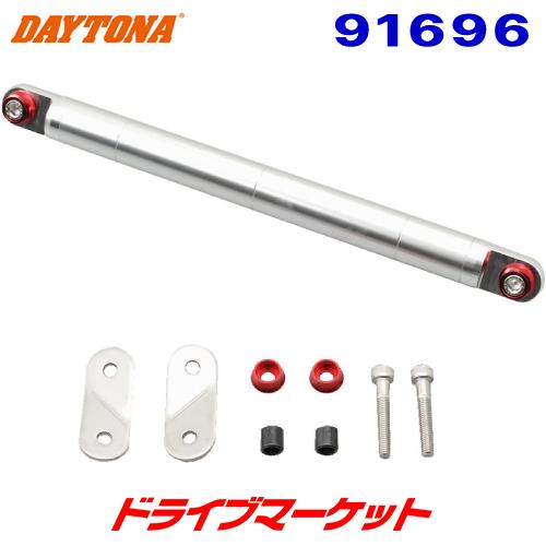 DAYTONA（デイトナ） 91696 マルチマウントバーSC クリアー/レッド PCX