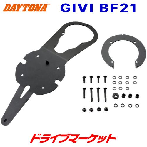 GIVI（ジビ） デイトナ 92275 GIVI タンクロック アタッチメント BF21