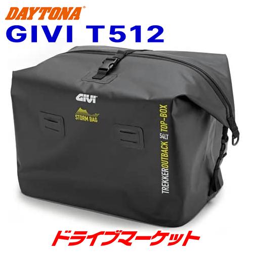 デイトナ 92315 GIVI T512 OBK58用 防水インナーバッグ ブラック 