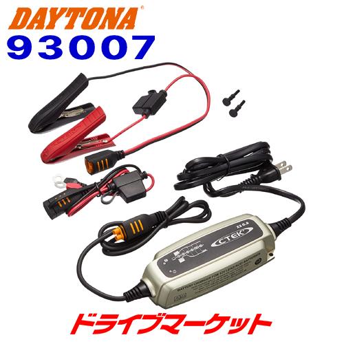 DAYTONA（デイトナ） 93007 CTEK バッテリーチャージャー XS0.8JP