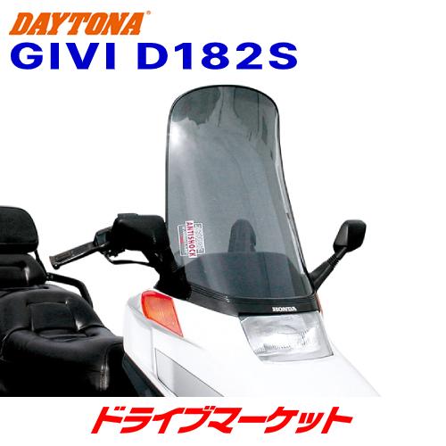 GIVI（ジビ） デイトナ 93961 GIVIエアロダイナミックススクリーン