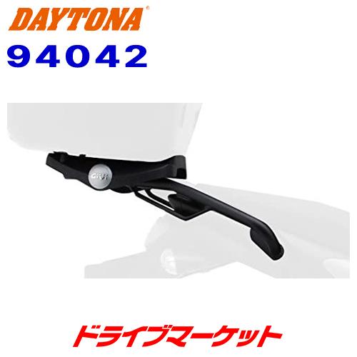 専用 DAYTONA（デイトナ） 94042 GIVI SR121M スペシャルキャリア トップ