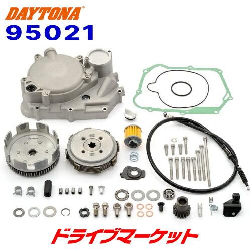 DAYTONA（デイトナ） 95021 2次側湿式クラッチキット 5ディスク
