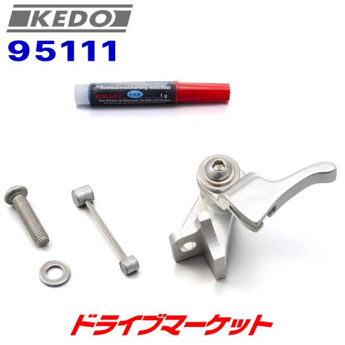 専用品 ケドー デイトナ 95111 ヘッドマウントデコンプレバーキット SR400/500