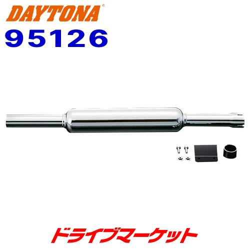 DAYTONA（デイトナ） 95126 スリップオンキャブトンタイプマフラー