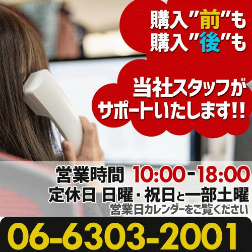 DAYTONA（デイトナ） 95438 ヘッドライトリレーキット H4 1灯用