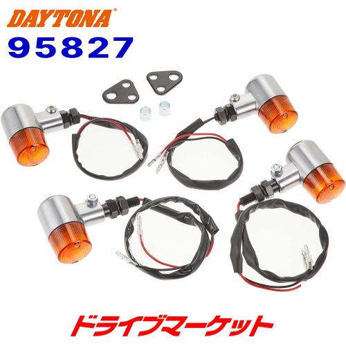 専用 DAYTONA（デイトナ） 95827 車種別スモールウインカーキット