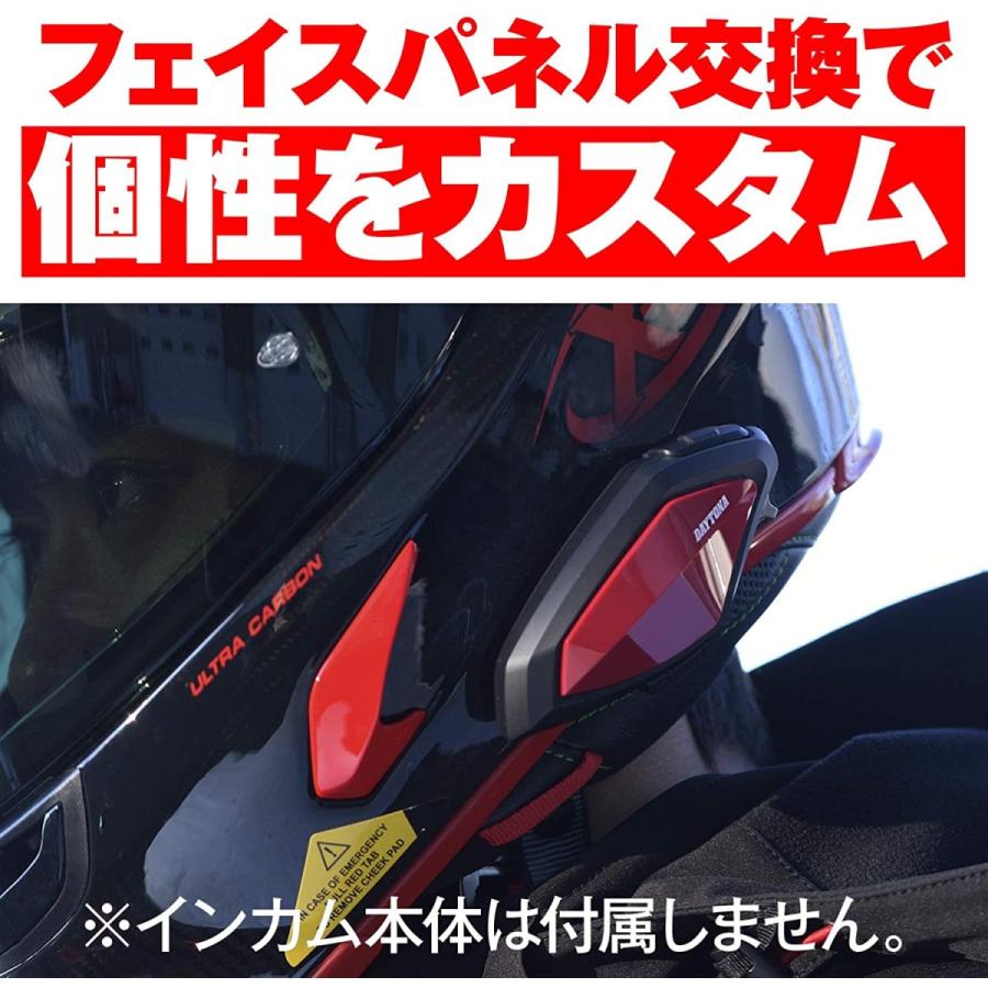DAYTONA（デイトナ） 96028 DT-01オプション品 フェイスパネル レッド