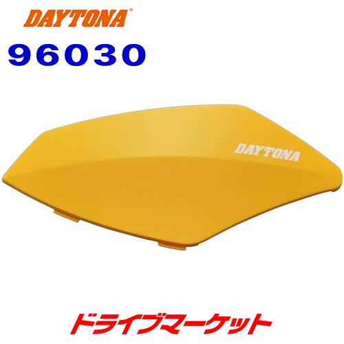 デイトナ 96030 DT-01オプション品 フェイスパネル イエロー DAYTONA【取寄商品】
