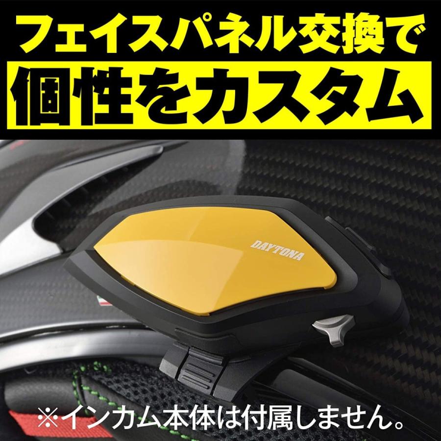 DAYTONA（デイトナ） 96030 DT-01オプション品 フェイスパネル