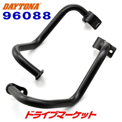 DAYTONA（デイトナ） 96088 パイプエンジンガード CB1300SF/SB専用