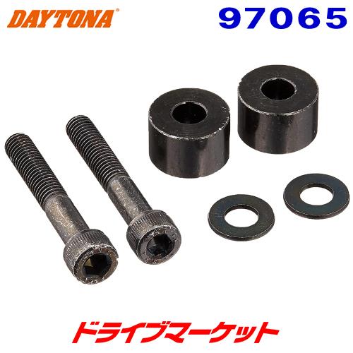 3.0mmカートリッジ DAYTONA（デイトナ） 97065 サドルバッグサポート取付キット 片側用