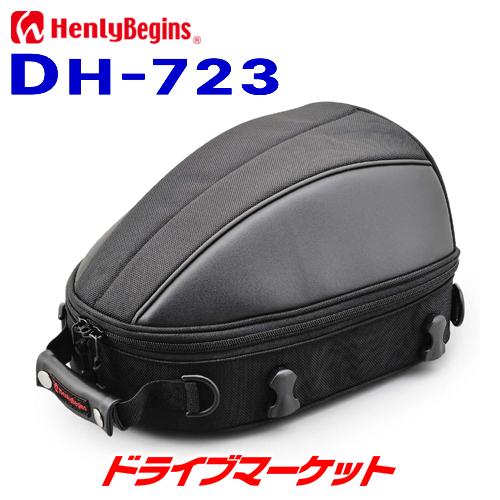 デイトナ 97087 ヘンリービギンズ シートバッグ DH-723 (6L) ブラック バイク用シートバッグ｜drivemarket2