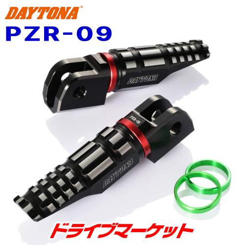 プレミアムゾーン デイトナ 97202 PREMIUM ZONE ライダー側ステップ