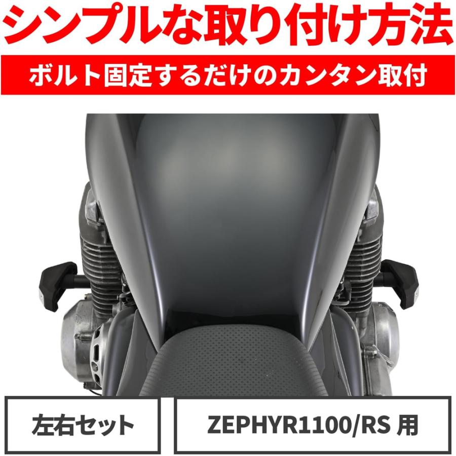 DAYTONA（デイトナ） 97340 エンジンプロテクター ストリームライン