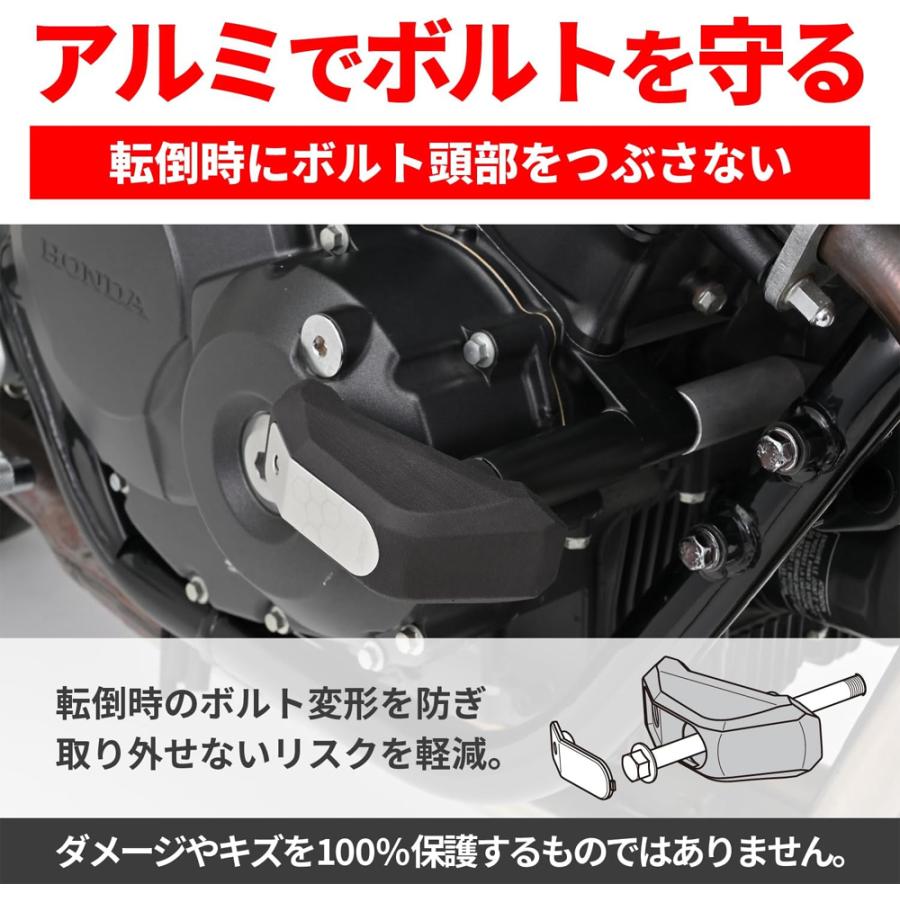 はる DAYTONA（バイク用品） デイトナ 97342 エンジンプロテクター