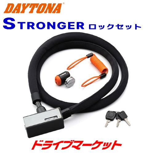 デイトナ 97682 ストロンガーロック ディスクロック＆ワイヤー 1800mm  