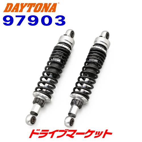 デイトナ 97903 アジャスタブルローダウンリアショック GB350/S(21