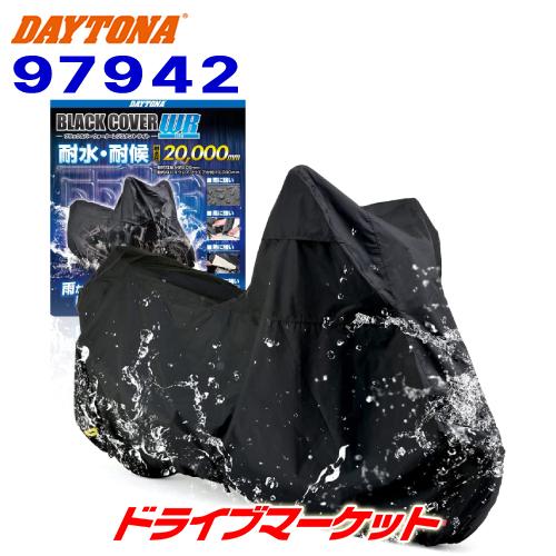 DAYTONA（デイトナ） 97942 ブラックカバー ウォーターレジスタント
