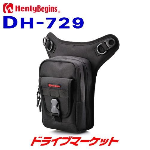 HenlyBegins（ヘンリービギンズ） デイトナ 98659 ホルスターバッグ3