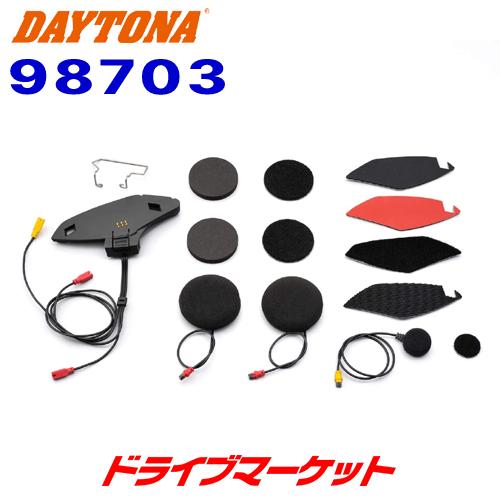 DAYTONA（バイク用品） デイトナ 98703 マウントキット ケーブル型 DT