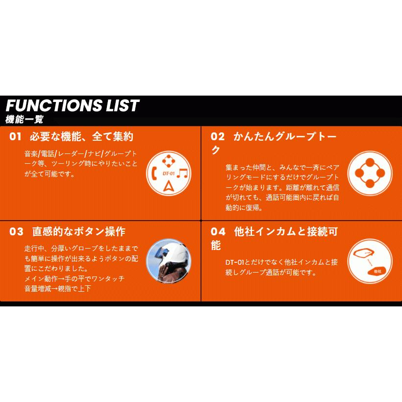 人気ショップが最安値挑戦 デイトナ Dt 01 バイク用ワイヤレスインカム 2個セット Bluetooth 最大4人同時通話可能 最大1000m通信 品番 914 最終値下げ Lamaimuaythaicamp Com