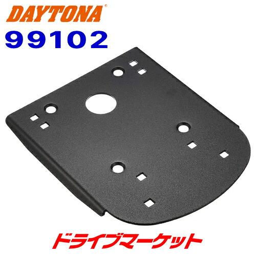 DAYTONA（デイトナ） 99102 GIVI SR3116 パニアホルダー Vストローム