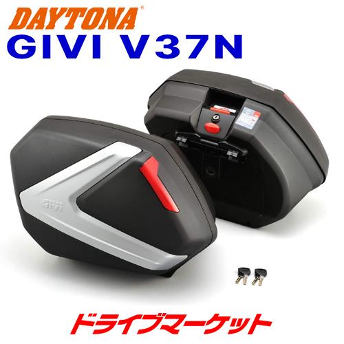 専用 GIVI（ジビ） デイトナ 99179 GIVI V37N 未塗装ブラック 左右1セット