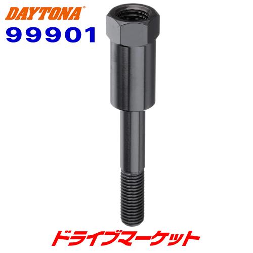 DAYTONA（デイトナ） 99901 ハーレー専用変換アダプター ブラック