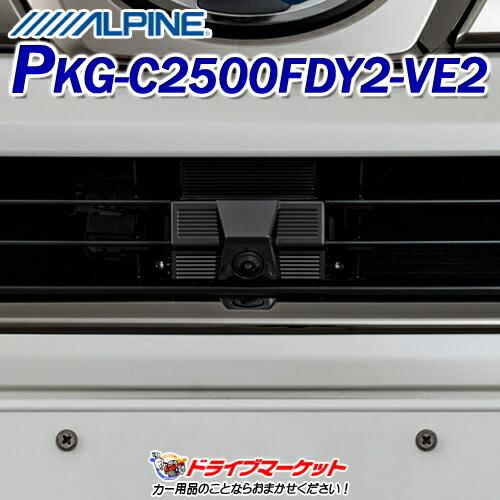 新品未使用アルパイン PKG-C2500FDY2-VE2 30ヴェルファイア後期