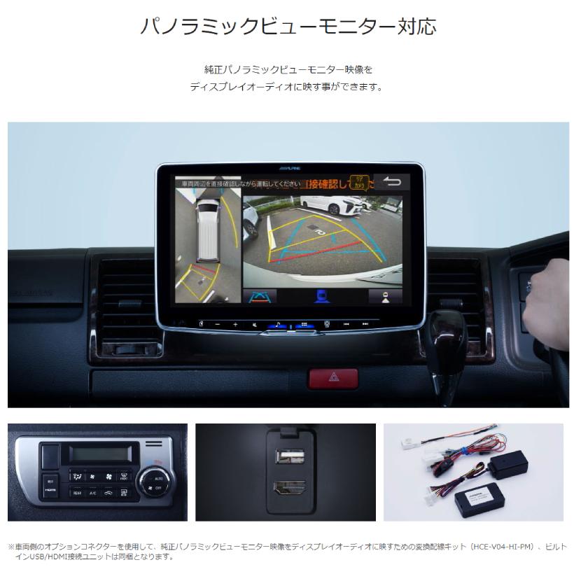 ALPINE DAF11Z-HI-200-PM アルパイン 11型ディスプレイ ALPINE DAF11Z-HI-200-PM アルパイン 11型ディスプレイ
