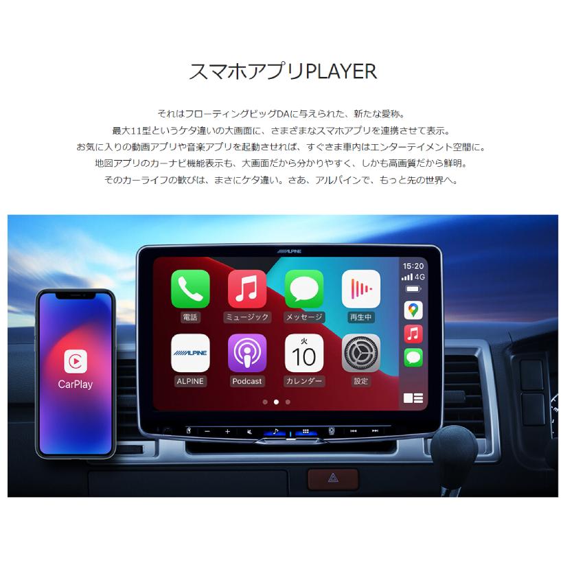 ALPINE DAF11Z-HI-200-PM アルパイン 11型ディスプレイ ALPINE DAF11Z-HI-200-PM アルパイン 11型ディスプレイ