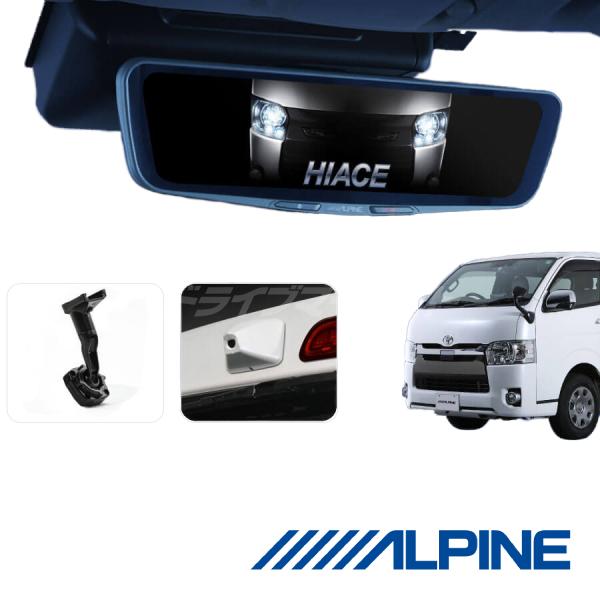 本日限定　新品未使用アルパイン　ドラレコ搭載デジタルインナーミラー　ハイエース ALPINE（アルパイン） DVR-DM1200A-OC-HI-200-W 12型ドライブ